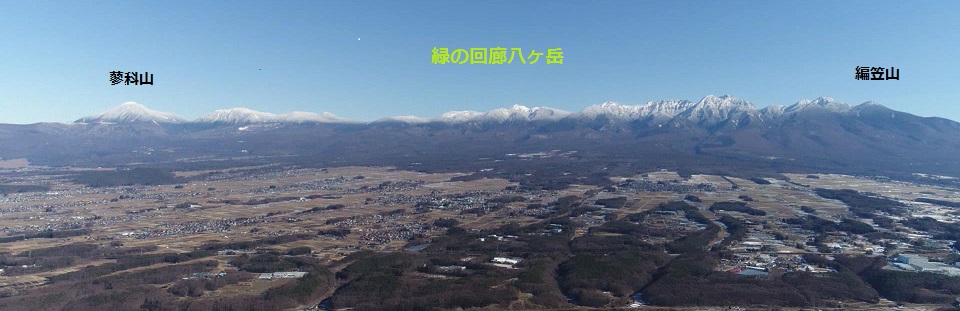 緑の回廊八ヶ岳