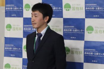 発表する小長谷啓介主任研究員の写真