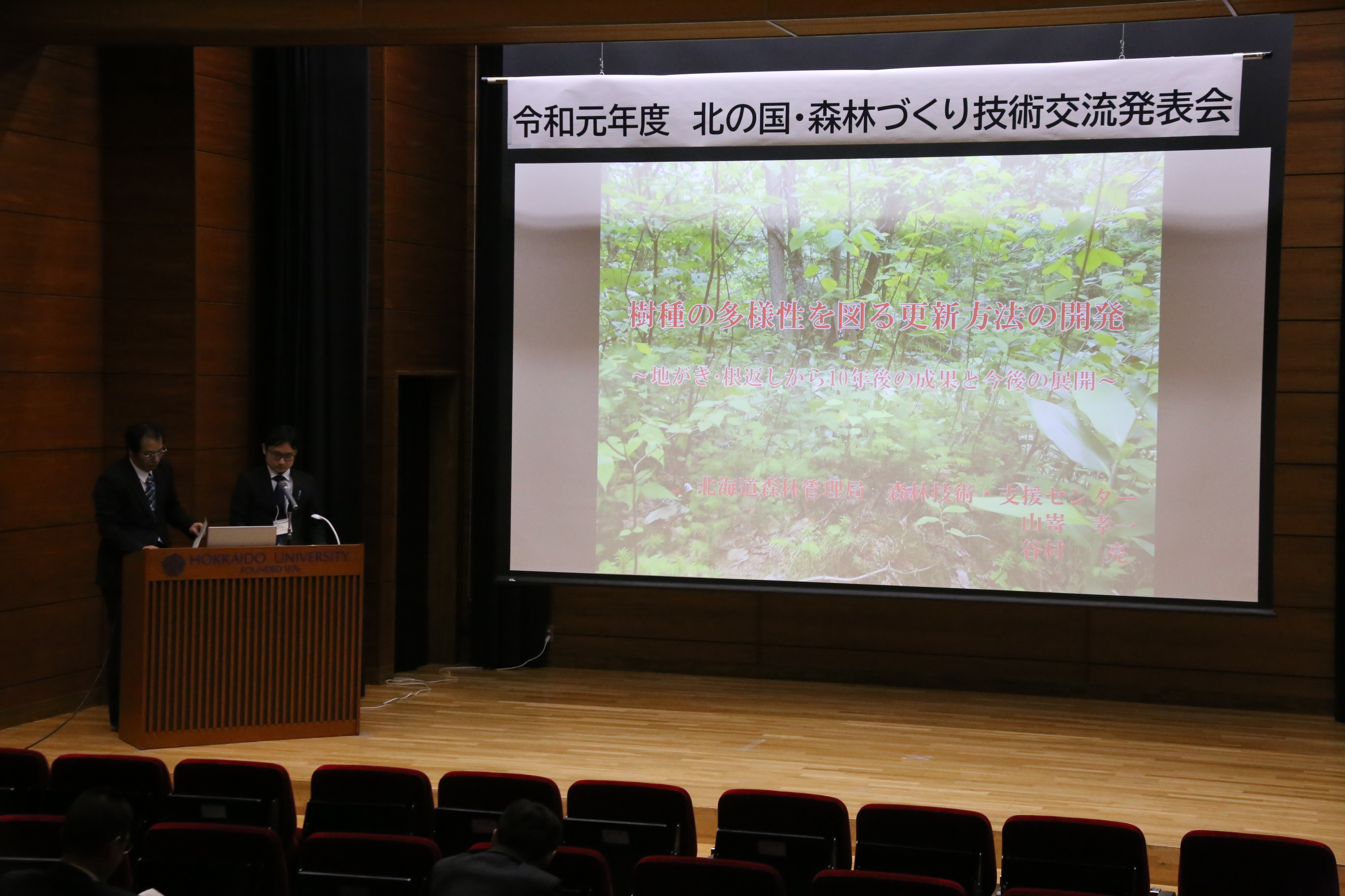 ②発表の様子