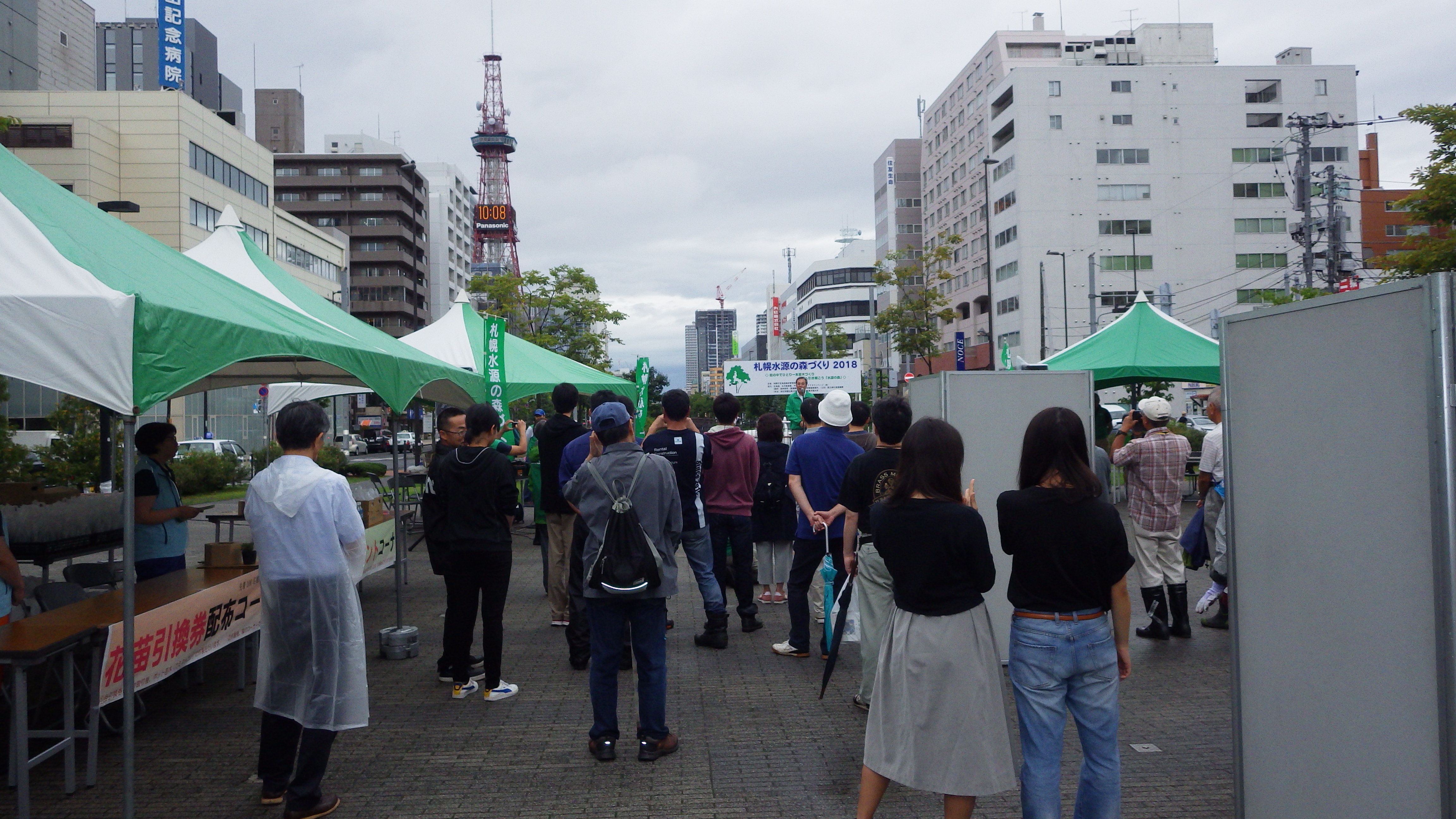 開会式の状況