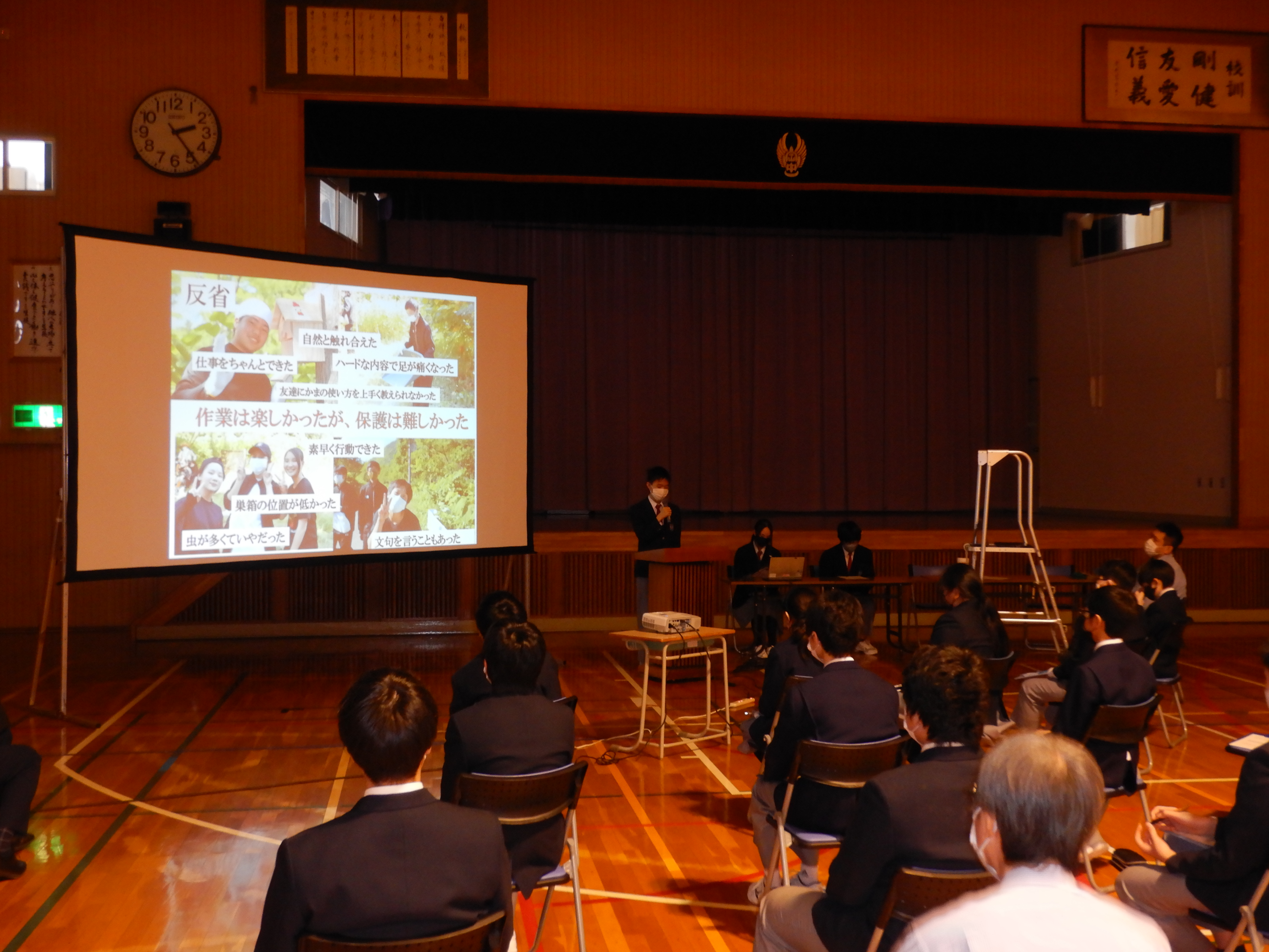 定山渓中学校の発表