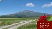 駒ヶ岳・大沼の写真平成24年7月撮影