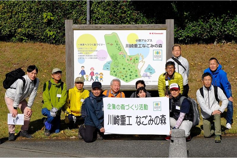 川崎重工株式会社