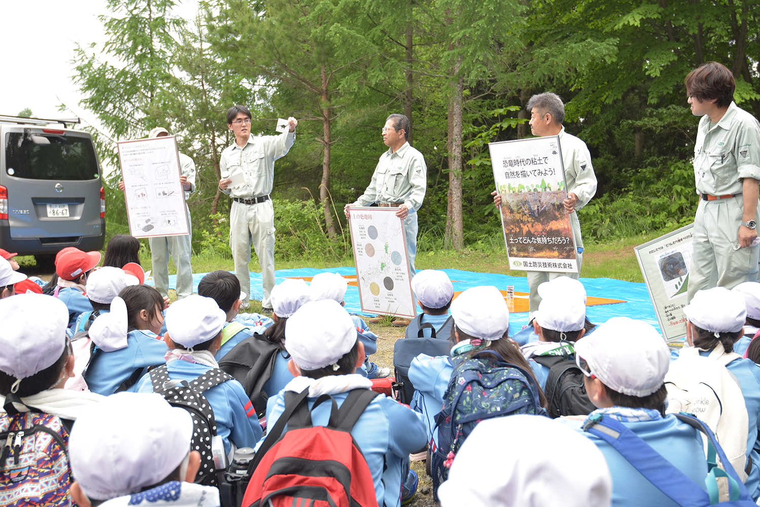 地域住民との交流（宮内ふるさと探検）