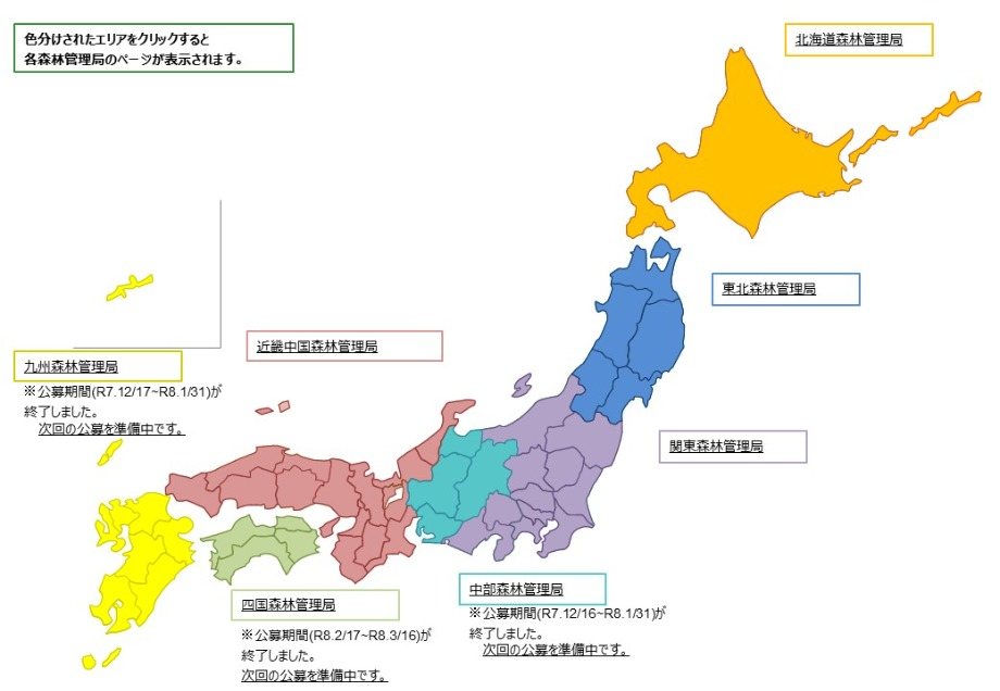 日本地図1