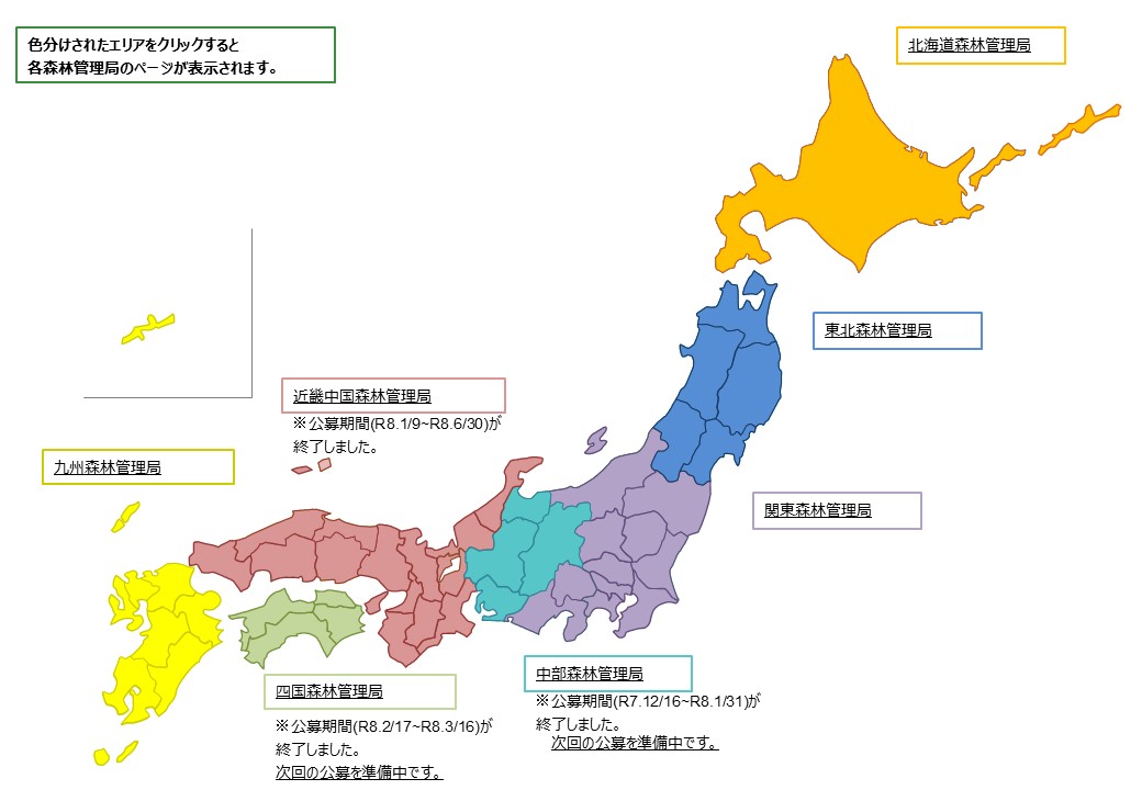 日本地図1