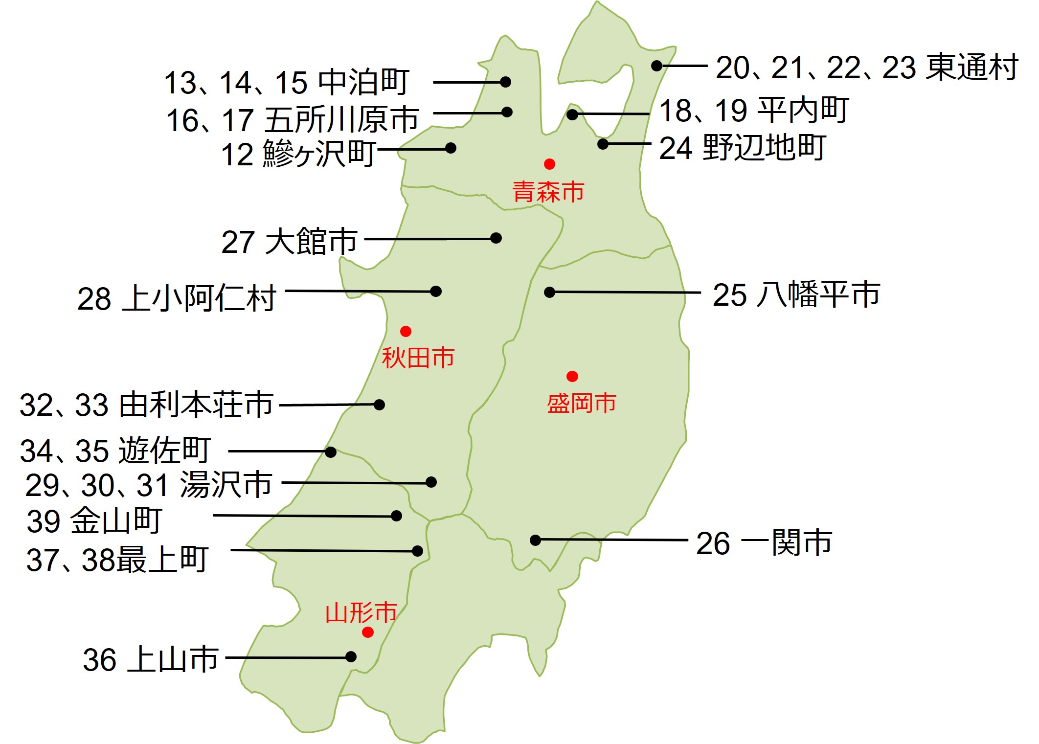 東北地図