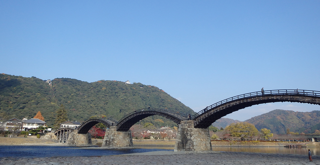 晩秋の錦帯橋と岩国自然休養林