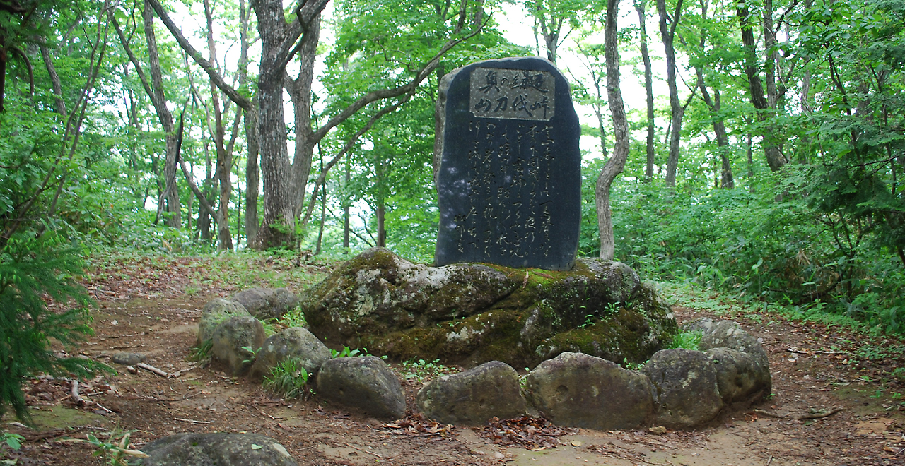 奥の細道の石碑