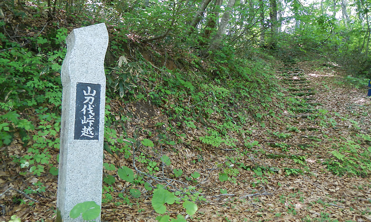 峠道石碑