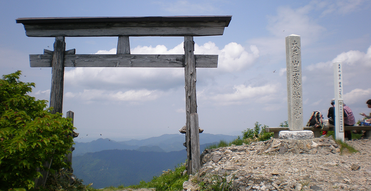 太平山山頂