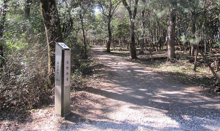 海沿いの熊野古道 浜街道