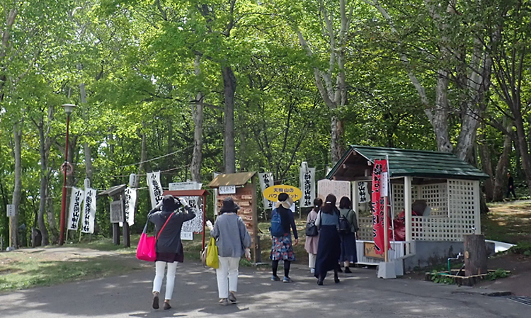 天狗山神社