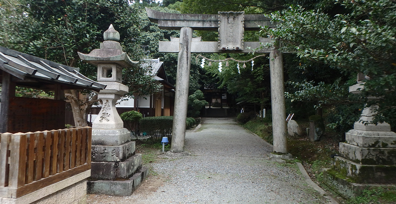 天香山神社