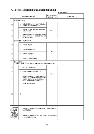 howto-img-02.png
