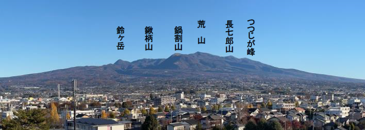 赤城山