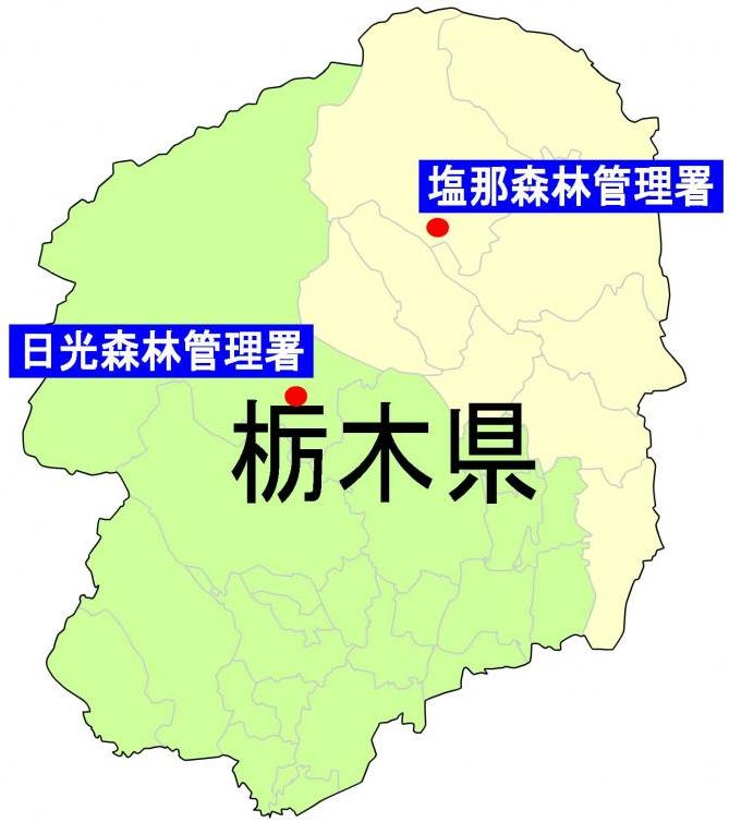 栃木県