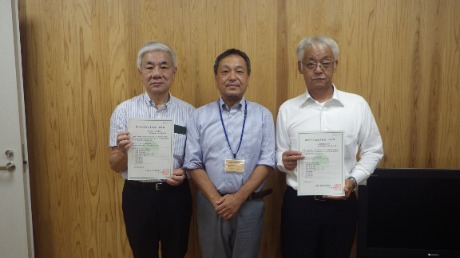 「緑の担い手」認定証授与式の様子