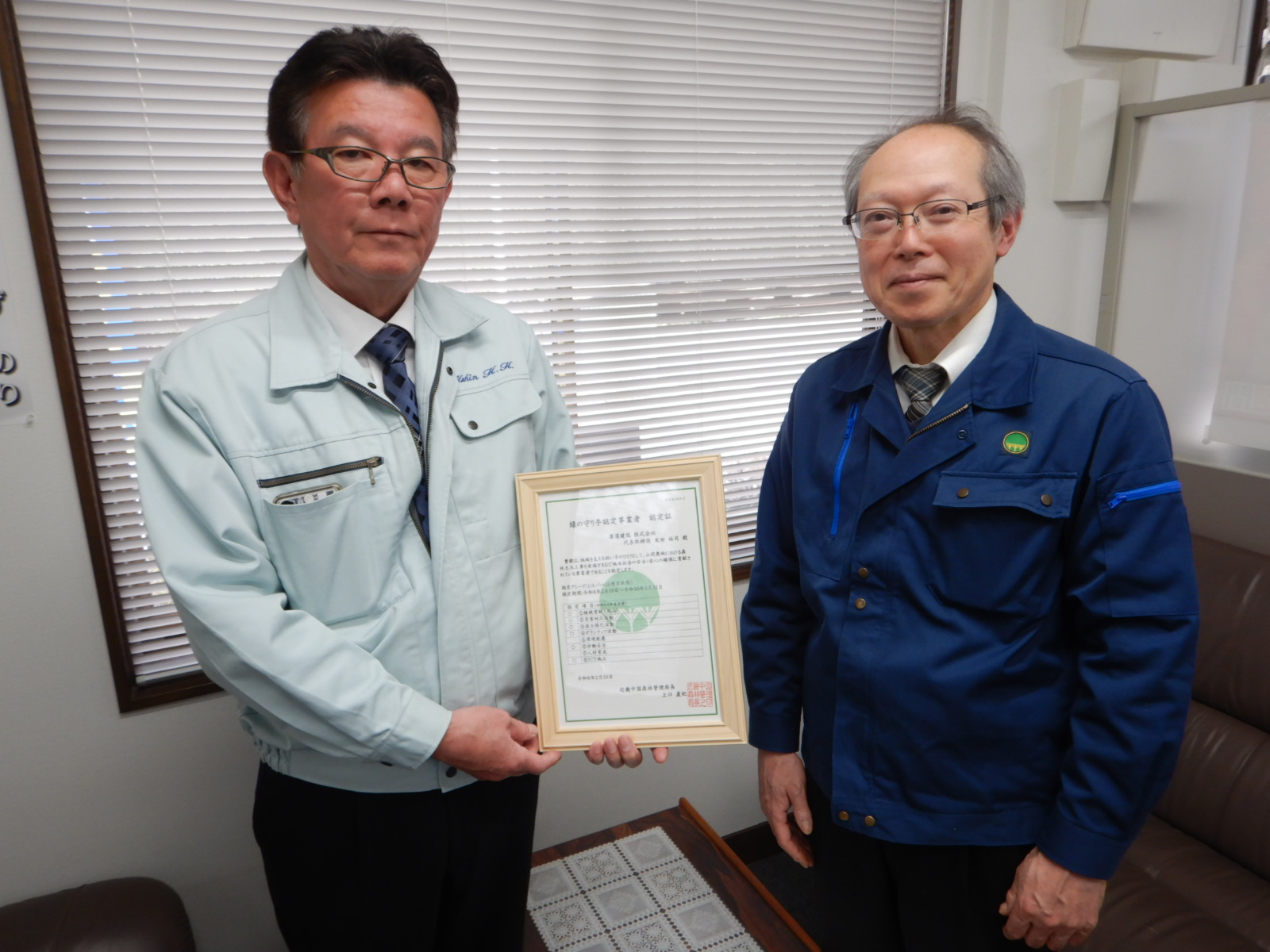 【3月30日に認定証を授与(写真左は代表取締役の米田 裕司氏)】