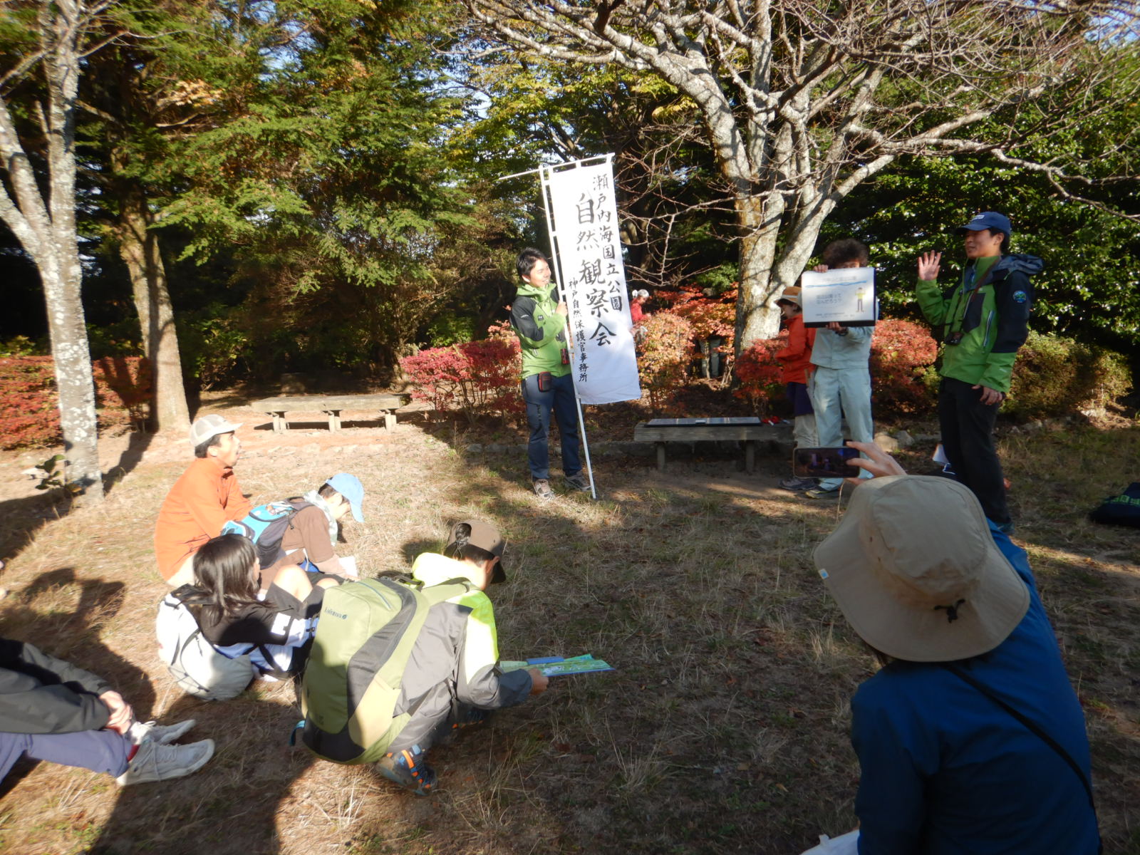 国立公園について学びました
