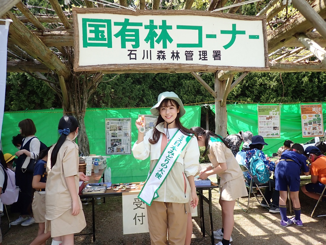 写真4_ミス日本みどりの大使（上村さや香さん）