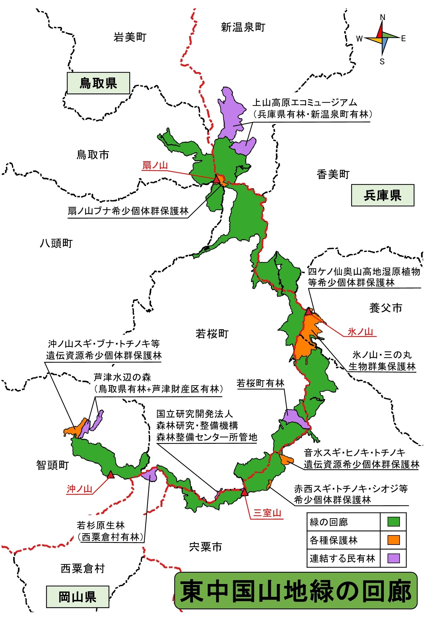 東中国山地