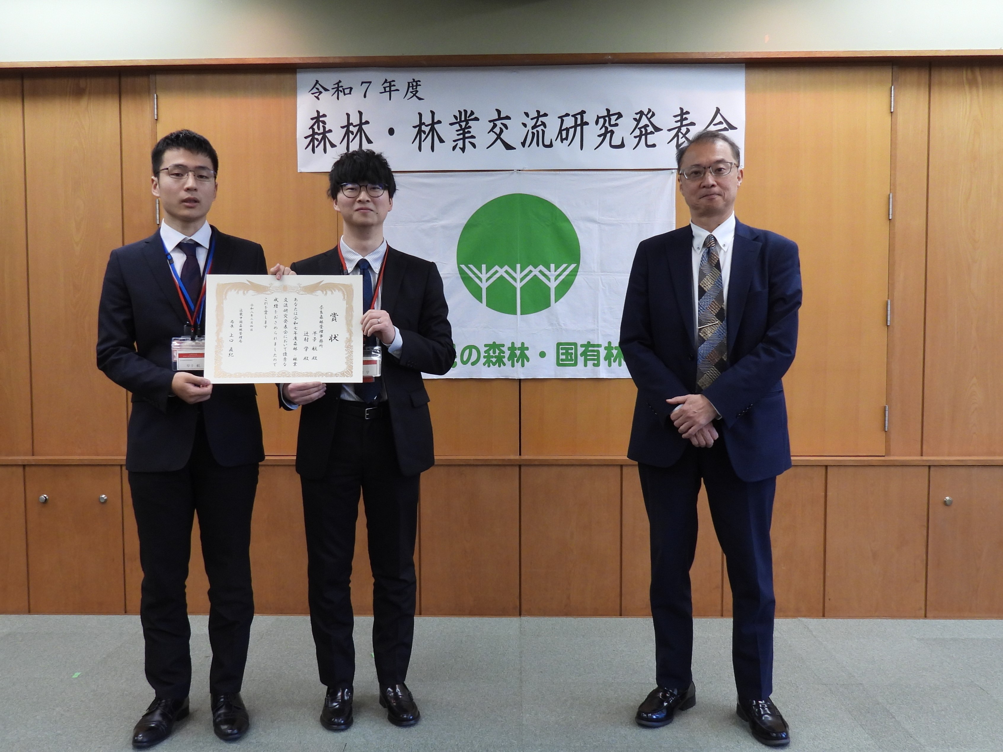 奈良森林管理事務所早子さん辻村さんと近畿中国森林管理局長