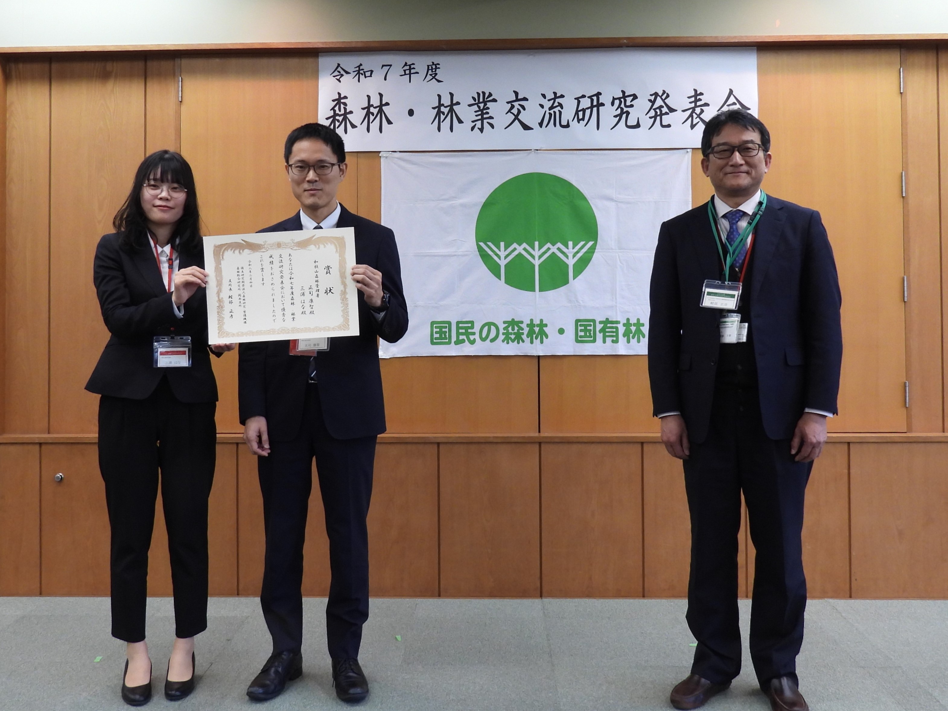 和歌山森林管理署 正司さん 三浦さんと森林総合研究所関西支所長