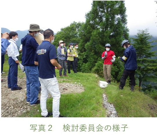 写真２　検討委員会の様子