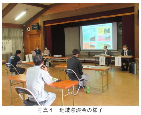 写真４地域懇談会の様子