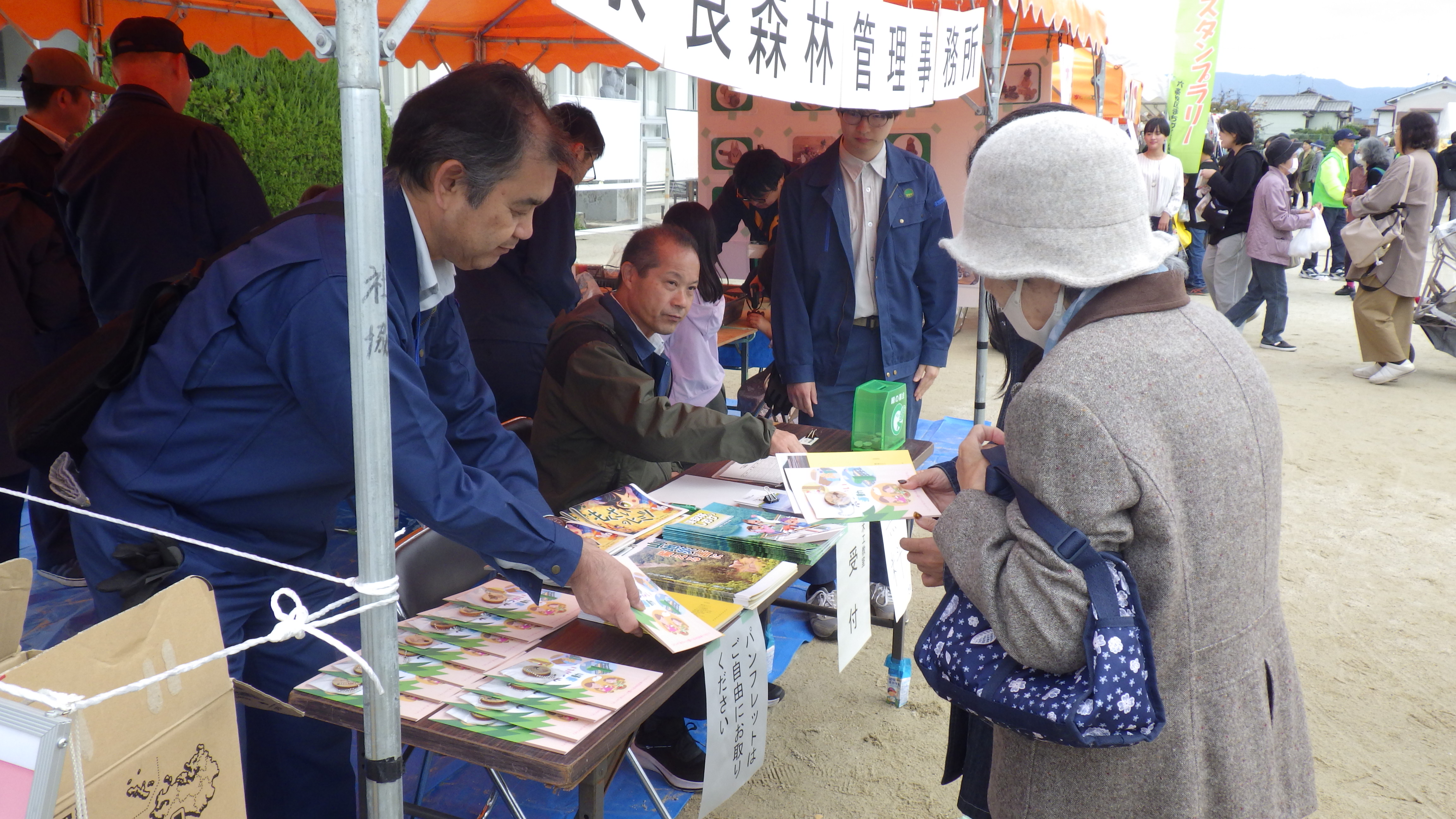 奈良森林管理事務所ブースの写真