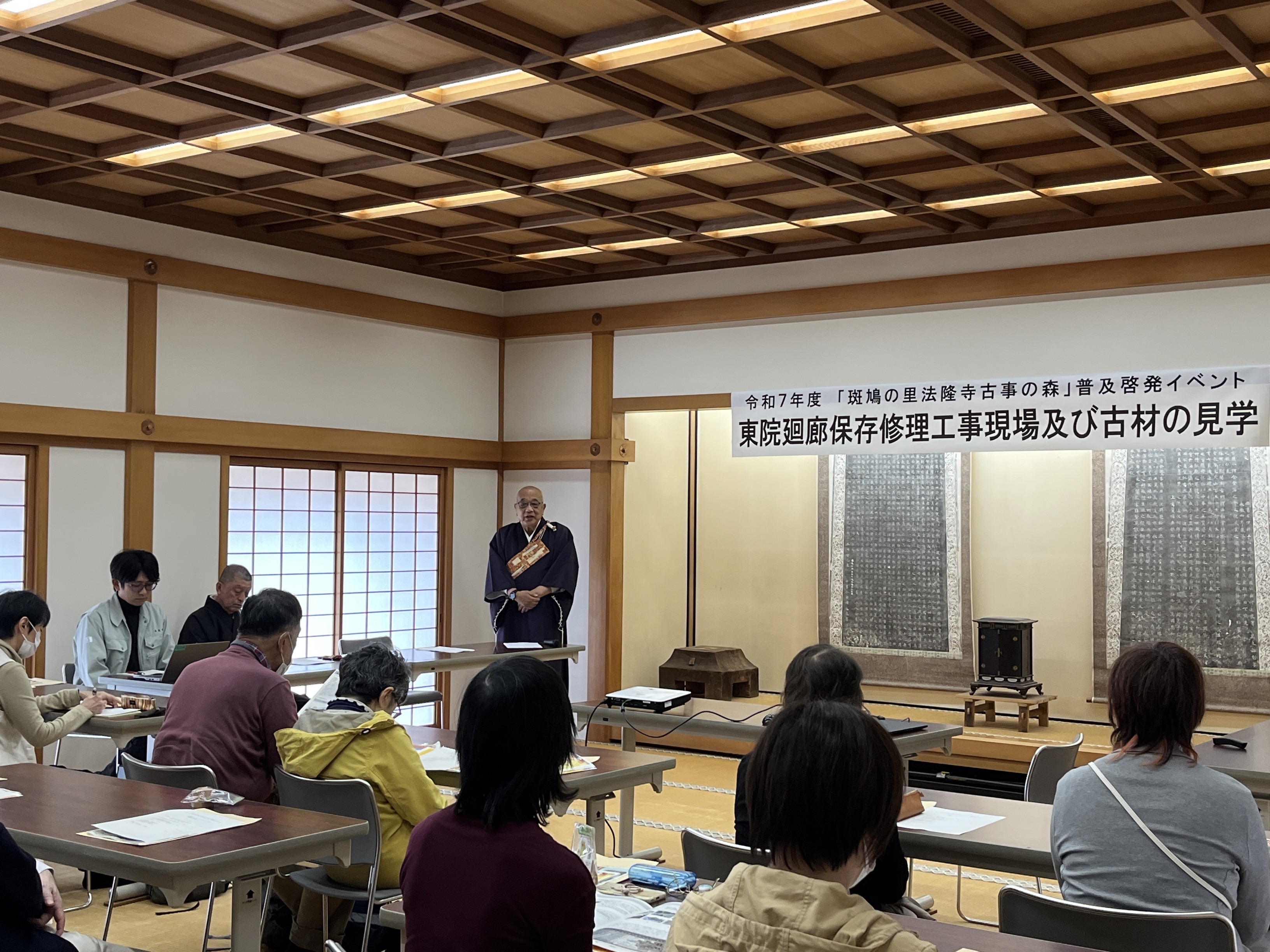 協議会会長による開会の挨拶の様子