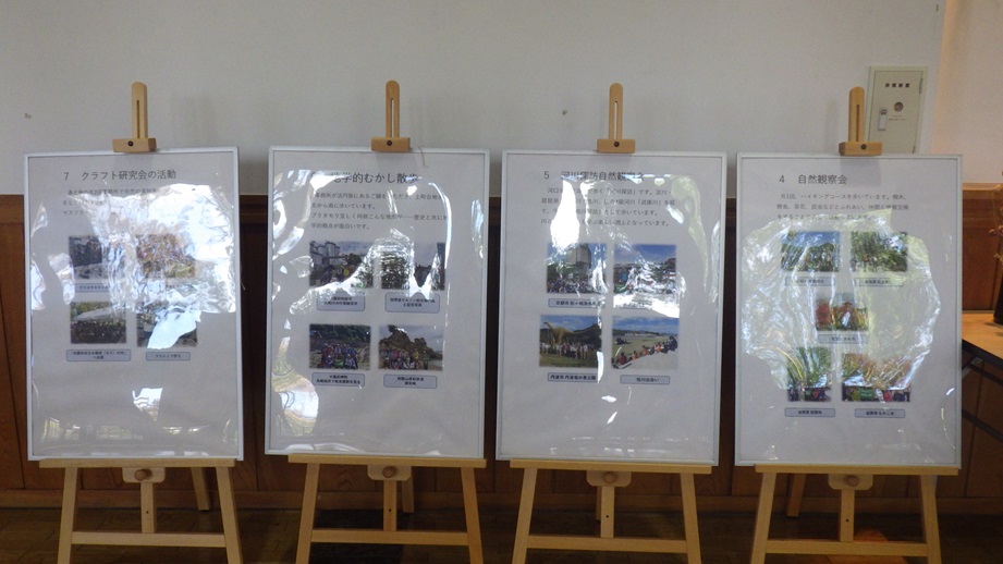 自然と緑パネル展示2