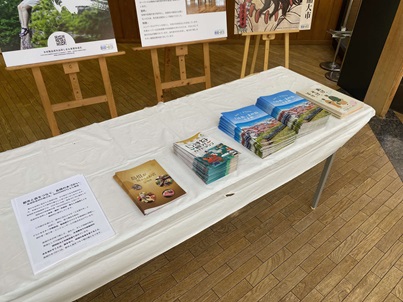 パンフレット展示2