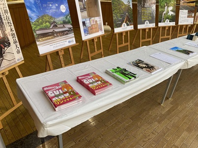 パンフレット展示1