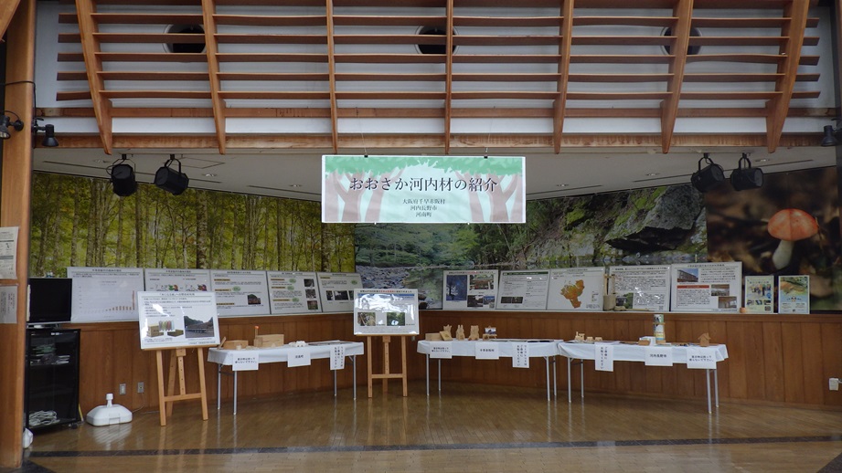 展示全体の様子