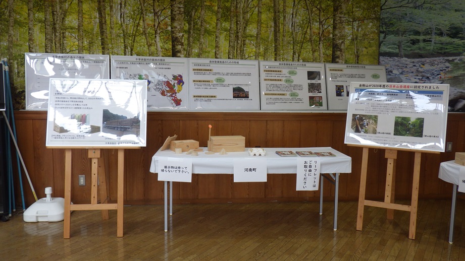 パネルと木製品の展示