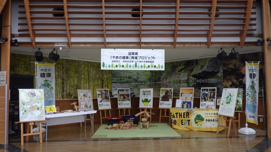 滋賀県の展示全体の様子