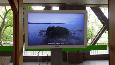国立公園の動画放映