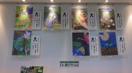 国土緑化運動・育樹運動ポスター 原画コンクール入選作品(入選)