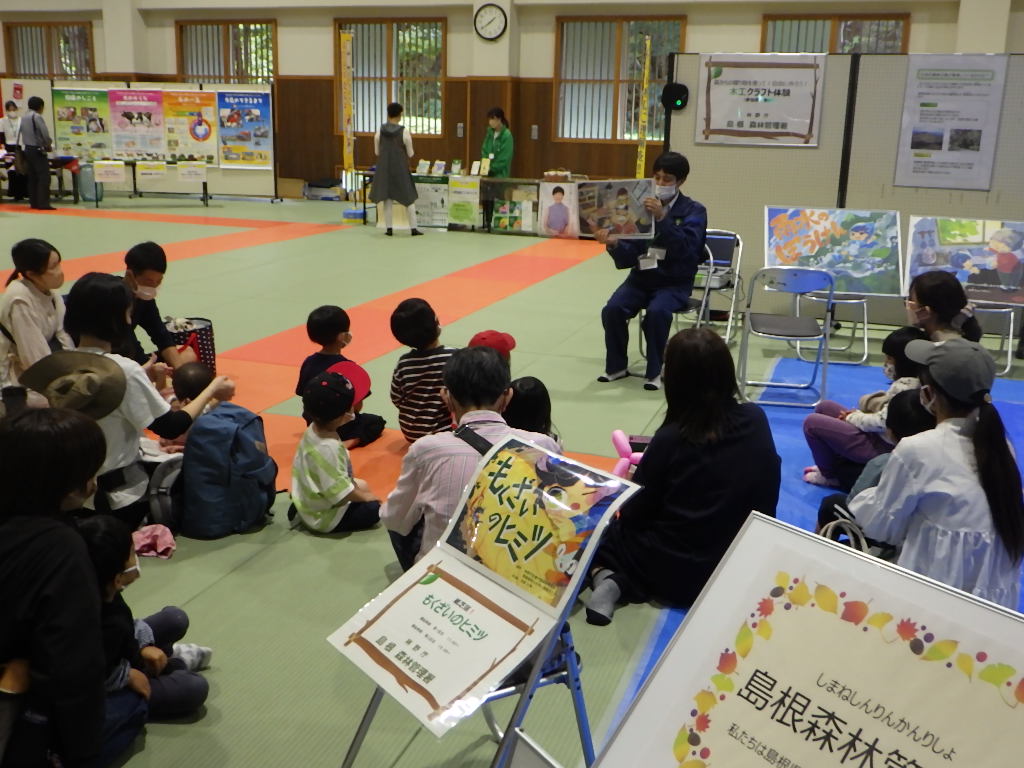 紙芝居の読み聞かせ