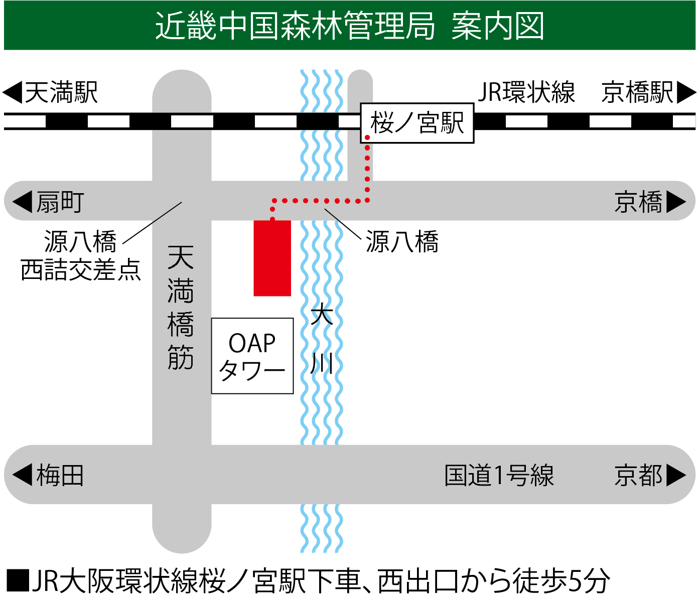 近畿中国森林管理局案内図