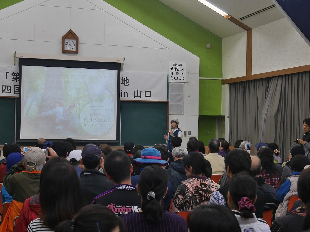 講演の様子