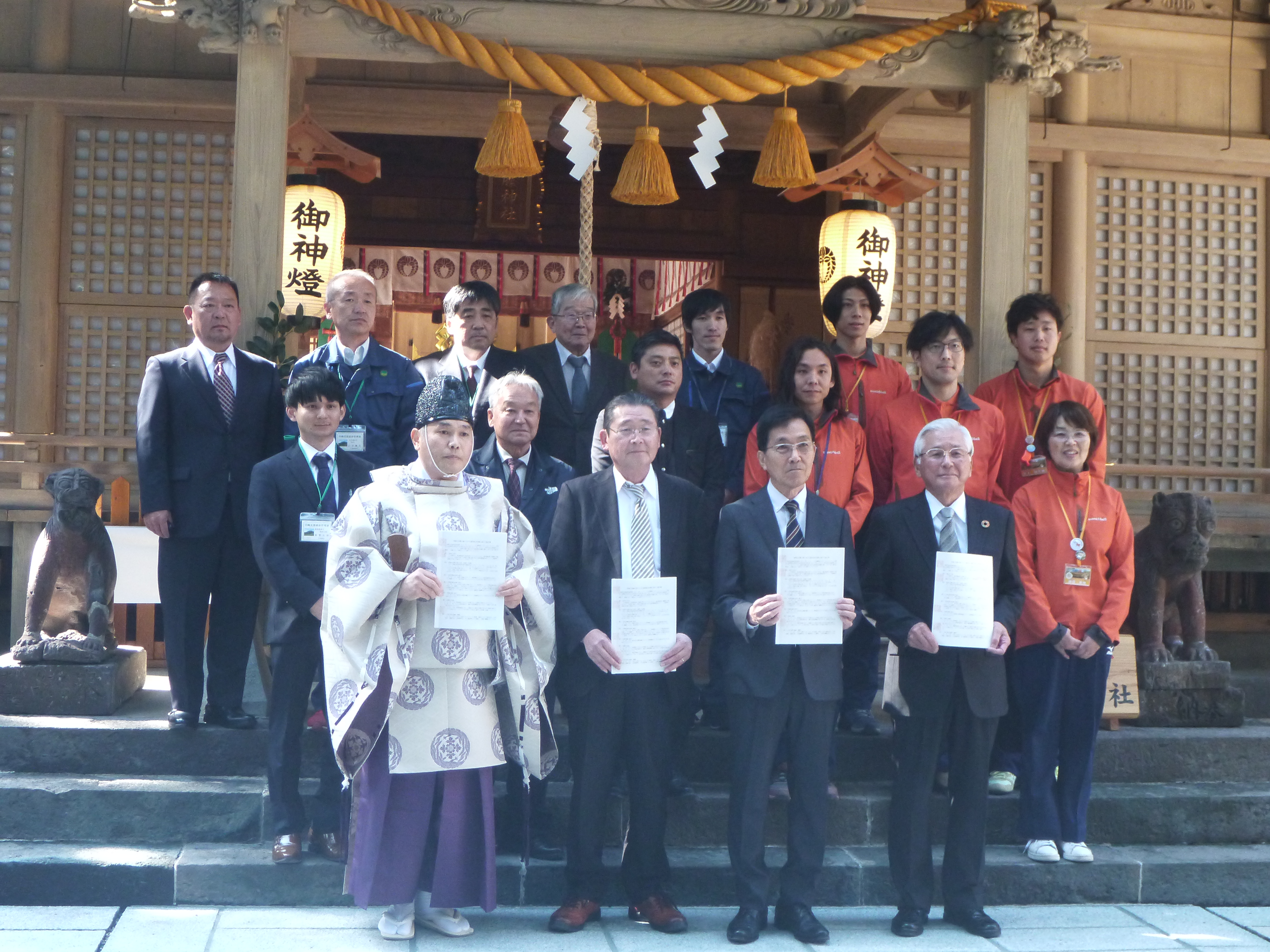 協定締結後の行縢神社参拝