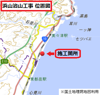 設置された場所の位置図