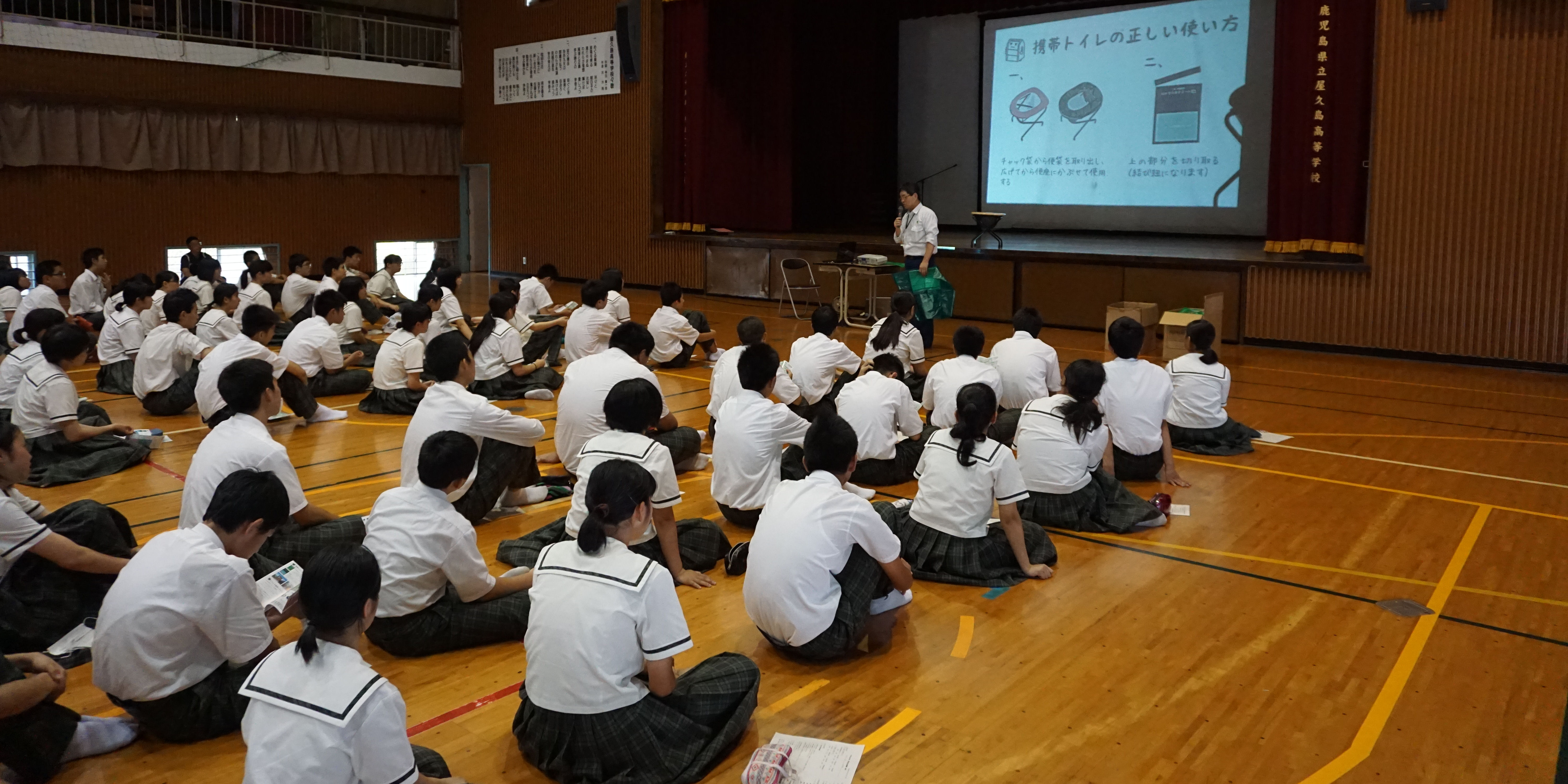 屋久島高校での登山マナー指導