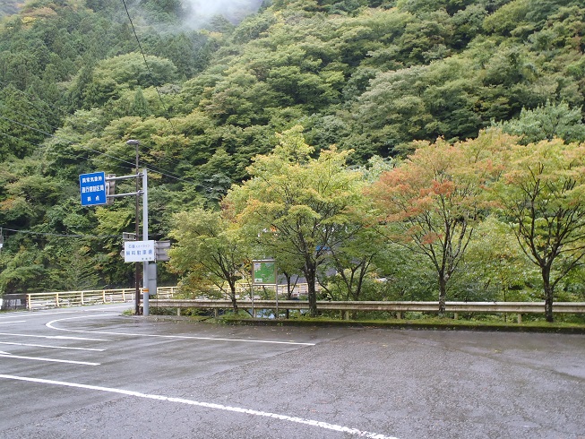 面河渓谷駐車場口