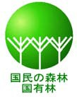 国民の森林国有林ロゴ