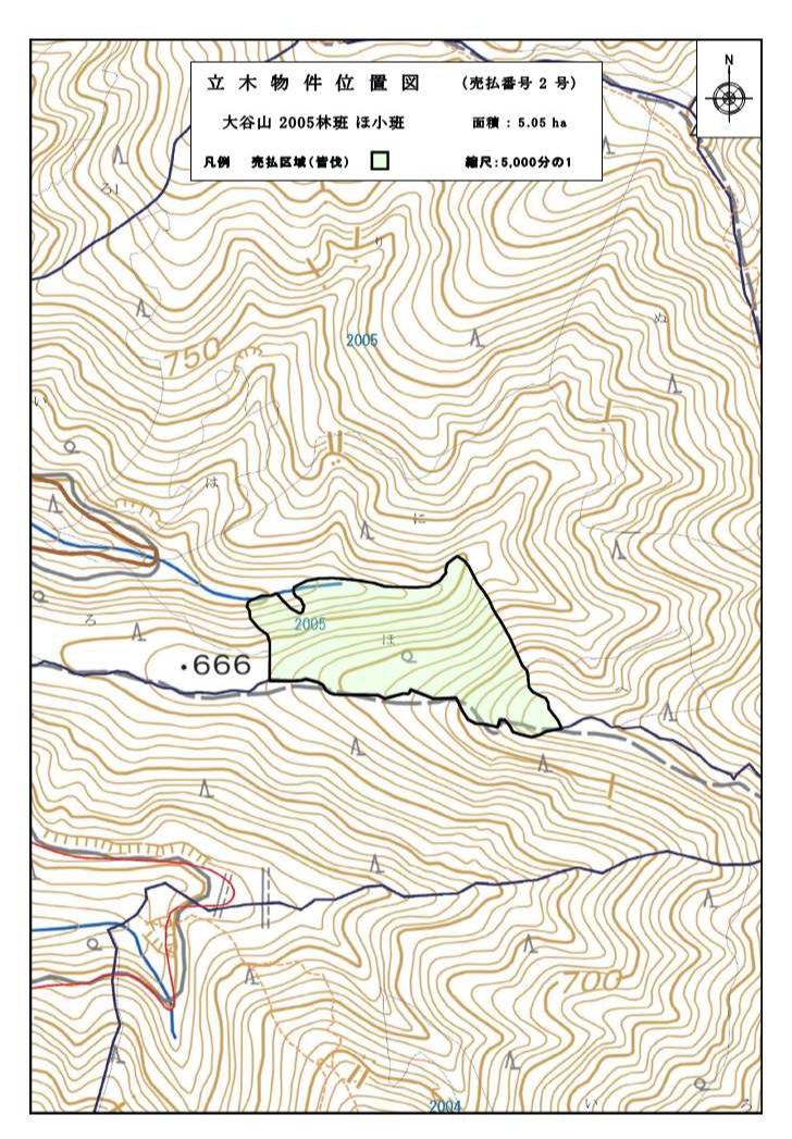 大谷山2005ほ販売物件明細書