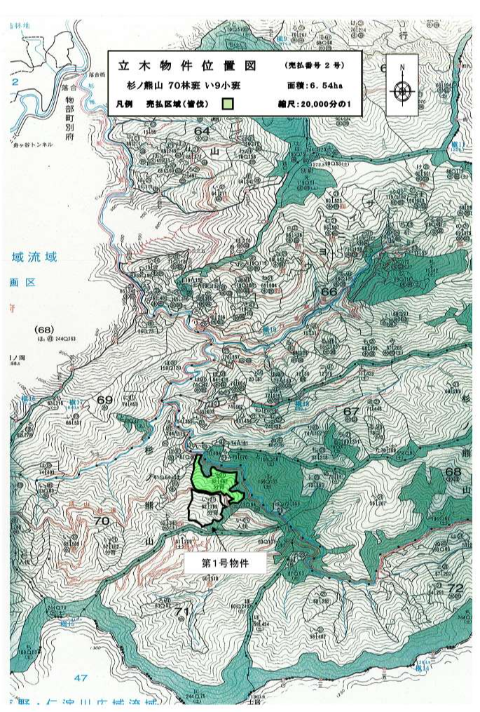 杉ノ熊山70い9販売物件明細書